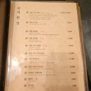 소계동130 | [REVIEW] 창원 창원역 맛집 후기(내돈내산)!! : 곰달청기와