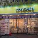 카페게이트운정역점