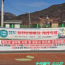 유호보건진료소 네이버블로그