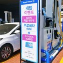 카젠 광명 손세차 / 개봉동 대원주유소 오픈 ★