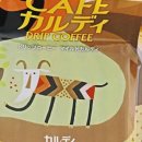 커피팜 네이버블로그