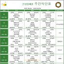 온양정애원 이미지