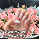 더예쁜네일 - 남구 | [고속터미널역] 이달의아트가 너무 예쁜 '시그너스네일 반포점' 솔직후기