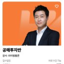공매 투자 방법 및 실전 이미지