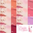 [4U2 코스메틱] 디어 미 리퀴드 블러쉬 NO.07 Wake Up...해보기 리뷰/후기 (태국 코스메틱 브랜드 추천)