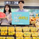 남양하나로마트