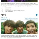 챔피언푸드아트