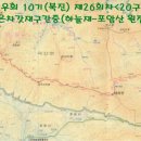 백두대간감자탕 이미지