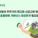 얼라인 한국금융