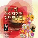 창단연주회 이미지