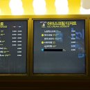 독산패션