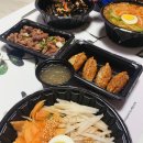 냉열당
