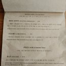 바이트 미 피자 이미지