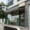 시니롱 | 여수 웅천 마카롱 맛집 :: 시니롱 내돈내산 후기