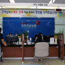 국민건강보험공단남양주지사 이미지