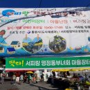 행복한 장터 이미지