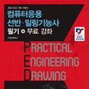 다솔컴퓨터 이미지