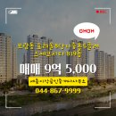 이삭공인중개사사무소 이미지