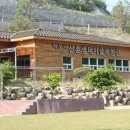 평창흰구름산촌마을 이미지