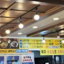 명품 가마솥 소머리 국밥 이미지