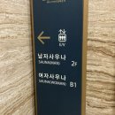 온천이용원 Daum카페