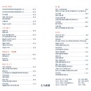 토라식당