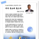 RE 저녁 종소리 들으며 이미지