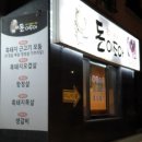 함덕조아 이미지