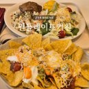 고잔동 샐러드 맛집 | 원플레이트키친, 풀 플레이트 과콰몰레나초 후기