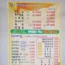 홍성한우프라자 | 홍성 한우 맛집, 정육식당으로 운영되고 있는 홍성한우프라자 후기