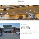 강원도 원주시 노인일자리 유형, 신청 자격 및 방법부터 활동비까지 총정리