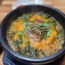 김부자염소탕 이미지