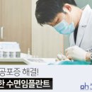 오치과의원 이미지