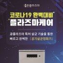 공기2리마을회관 이미지