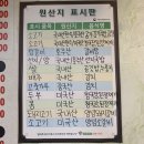 김가 제육&찌개 이미지