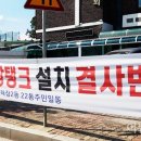 태장주유소 이미지