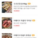 지에스25(GS25) 천안신방점 이미지