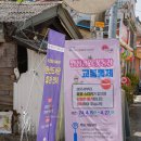 동양천막사 이미지