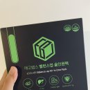 에고랩스