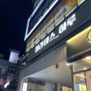 리뷰ㅣ인천 서구 &#34;필라테스 하루 서구청 역점&#34; 5:1 소규모 필라테스 방문 후기