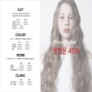 씨유루원SK뷰점 | 서구 루원시티 미용실 티움헤어 클리닉 잘하는 윤이디자이너