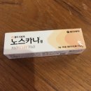 랄랄라약국 이미지
