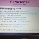 2022.03.16.(수) 회의 - 2022년 개강 이미지