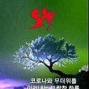 황진이 노래영상 이미지