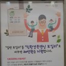 친환경콘덴싱 보일러 16만원에서 20만원으로 상향조정 이미지