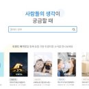 썸컴퍼니 이미지