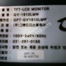그랜드디스플레이(주) 네이버블로그