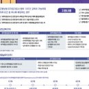 알림광고사 이미지