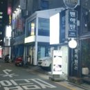 엄마손반찬식당 이미지