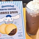 이디야안산한대앞역점